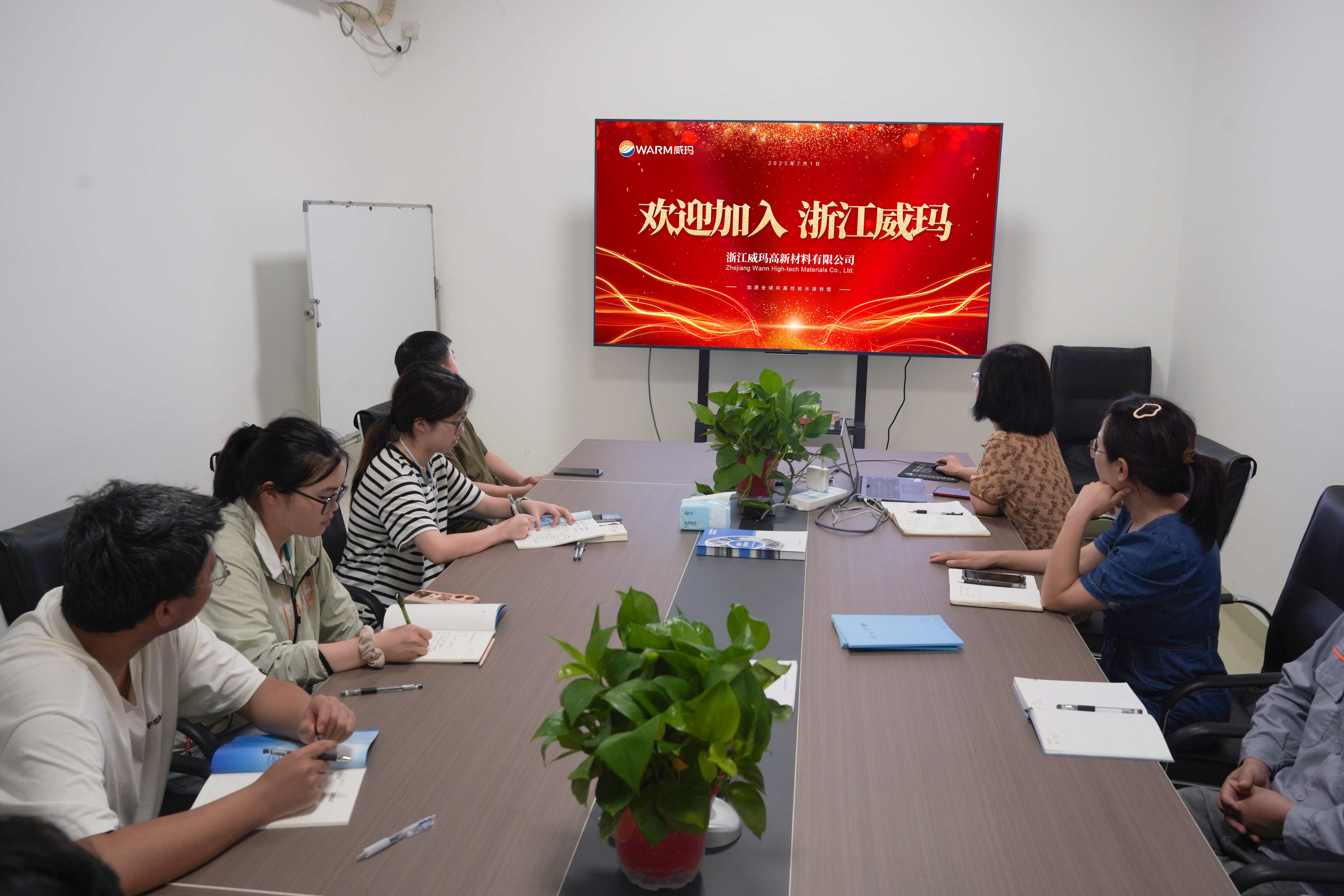 校企协同！浙江工业大学&浙江威玛共建实习基地启动